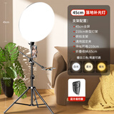 纪曼图美颜直播补光灯LED全屏无影拍照摄影灯主播专用专业室内柔光护眼拍照面光灯拍摄视频打光灯 落地式【45cm无影灯】横杆架+拍照器