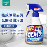 花王（KAO）日本进口除霉剂 不锈钢瓷砖清洁剂浴室卫生间清洁泡沫 去垢除异味 浴室除霉清洁400ml