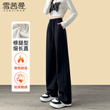 雪茜曼斜拼阔腿裤女冬季加绒直筒运动长裤小个子高腰休闲裤垂感裤子女