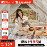 牧高笛（MOBIGARDEN）野餐垫 户外露营公园野餐可机洗便携防潮垫200 NX22663020 阳光黄