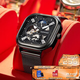 马克华菲（FAIRWHALE）机械手表男士运动学生防水瑞士品质国潮腕表七夕情人节礼物送男友