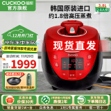 福库（CUCKOO）韩国原装进口电饭煲1.8倍高压IH电磁加热家用多功能料理家电电饭锅电炖锅不粘锅煮粥锅迷你小型锅 CRP-HR0899SR 3.8L 推荐2-8人