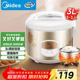 美的（Midea）电饭煲大容量简单易控黑晶内胆家用迷你小电饭锅微压3升2-3人黑晶内胆MB-WYJ301（2-3人）