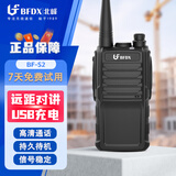 北峰（BFDX） 对讲机迷你 工地物业无线手台 酒店专业对讲器 BF-S2长天线