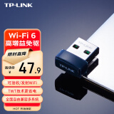 TP-LINK WiFi6智能免驱 USB内置天线增益网卡台式机笔记本电脑无线wifi接收器AX300 TL-XDN6000免驱版