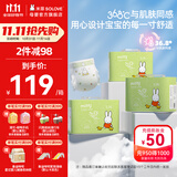 solove 米菲纸尿裤 芯呼吸系列  超薄婴儿尿不湿 S码108片