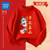 真维斯童装儿童加绒毛衣2024新款男童红色针织衫女童蛇年新年衣服本命年上衣 【加绒款】红/快乐新年 160