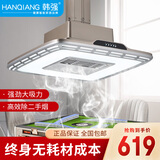 韩强麻将灯棋牌室吸烟空气净化器灯直排式外排吸烟灯无耗材吸烟灯 纤薄机身按键款（包安装）暗装