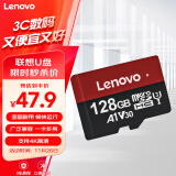 联想（Lenovo）128GB TF（MicroSD）内存卡 U3 V30 A1 手机平板监控行车记录仪专用卡