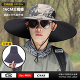 晒晒昵遮阳帽男士大帽檐户外防晒帽登山速干透气钓鱼帽渔夫帽可定制LOGO 复古A1卡其- 防水速干面料可折叠