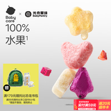 光合星球babycare儿童零食冻干水果溶豆儿童零食无添加小馒头草莓味18g