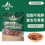 Meatyway 爵宴宠物狗狗零食鸡胸肉缠紫薯干 训犬大礼包鸡肉紫薯卷908g