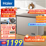 海尔（Haier）227升低霜小冰柜家用商用 冷藏柜冷冻柜两用冰柜小型冰箱小型冷柜宝蓝同款BC/BD-227GHPCD