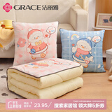 洁丽雅（Grace）抱枕被 办公室午睡枕靠枕床头午睡抱枕被子二合一 雪宝宝40*40cm