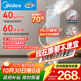 美的（Midea）【银离子除菌除皱熨衣板】挂烫机家用立式熨烫机/小型蒸汽手持电熨斗/服装店专用平烫商用YGD25Q1