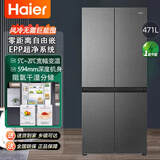 海尔594mm超薄零嵌平嵌一级能效十字四开门风冷无霜516/471/418升冰箱 471升830mm宽594mm深1900mm高 594mm超薄零嵌款