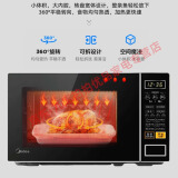 美的 美的家用微波炉 微蒸一体机 360°转盘式加热20升智能菜单电子杀菌二手格兰仕微波炉 （全国联保）二手美的M1-L213C