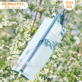 国誉日本kokuyo国誉笔袋木野梦境系列笔袋Littlewoods小清新铅笔盒高中生大容量高颜值文具盒 雪松蓝