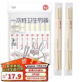 宜洁（yekee）一次性筷子独立包装100双 家用野营快餐卫生竹筷子 Y-4005
