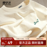 雪中飞白色短袖t恤女2025新款夏季纯棉宽松半袖女士简约休闲超好看上衣 奶白色|8009-17018F (女款) L