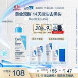 适乐肤（CeraVe）水杨酸洁面啫喱236ml控油去角质黑头氨基酸护肤洗面奶男士女士