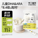 不二宝贝高钙牛奶片牛初乳奶棒棒糖果搭无添加搭婴儿幼儿童宝宝零食36g