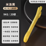 SND弹力带健身引体向上阻力带力量训练助力带拉力绳男练胸肌 【米洛黄】阻力约9kg/20磅