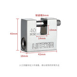 拓伦凯（Tuolunkai）室外防水防锈大门锁防盗防撬防砸横开小挂锁护梁防剪不生锈单开 40mm(独立3把钥匙)