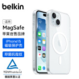 贝尔金（BELKIN）苹果15透明保护壳 iPhone15手机壳 超薄全包手机保护套 高通透清水壳 MSA019