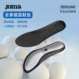 JOMA荷马全掌缓震回弹足球篮球防滑透气运动鞋垫 黑色 41