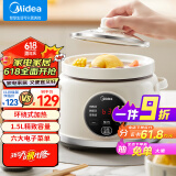 美的（Midea）电炖锅 电炖盅 煲汤锅炖汤锅 煮粥锅 陶釜内胆 1.5L 智能预约定时DG15Q2-412W