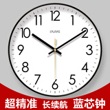 易普拉网红钟表挂墙挂钟挂表客厅轻奢时尚家用时钟挂墙准时扫秒钟石英钟 【超静音-蓝芯钟】6026黑框 14英寸