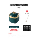 多美然厨房盐罐陶瓷调料罐家用调料盒单个调味罐白色辣椒罐猪油罐耐高温 单个祖母绿方罐 约400克盐 配勺