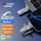 海康威视（HIKVISION）512GB 固态U盘双接口手机U盘Type-C/USB3.2读速520MB/s华为苹果Iphone16电脑大容量高速优盘S500