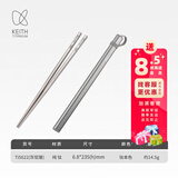 铠斯（KEITH）纯钛筷子户外便携空心方筷旅行露营装备用品轻量钛餐具 23.5cm标准空方筷+灰铝管
