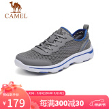 骆驼（CAMEL） 日常休闲透气网面男士轻便凉鞋 A122303670 深灰/宝蓝 39