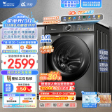 小天鹅（LittleSwan）滚筒洗衣机全自动家用 带烘干洗烘一体 TD100VT6XR17 10公斤大容量 一级能效 智能投放 以旧换新