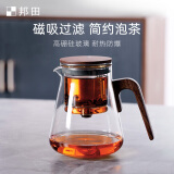 邦田（Bonston）玻璃内胆飘逸杯一键过滤泡茶壶家用办公茶水分离冲泡神器茶具套装 桃木磁旋款800ml