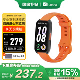 Keep智能运动手环 血氧心率监测手环 乒乓球、羽毛球专业模式数据记录 B5活力橙硅胶表带版