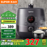 苏泊尔（SUPOR）电压力锅 5L旋钮智能触控 球釜双胆 上蒸下煮 开盖收汁 SY-50FC8012Q 高压锅