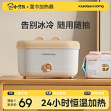 小贝熊湿巾加热器婴儿湿纸巾加热恒温便携式电热暖湿纸巾盒机UV消毒 【基础款】24H恒温加热