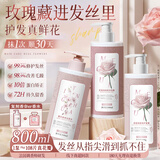 乐小菲护发素发膜蛋白营养修复头发护发素男女士专用持久留香护发膜正品