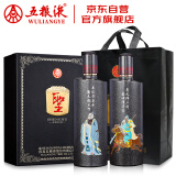 五粮液股份 圣酒文武至尊 浓香型白酒52度+45度639ml*2瓶礼盒装送礼礼物