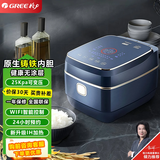 格力大松家用电饭煲4L容量4-6人用原生无涂层铸铁内胆IH智能控温WIFI微压力柴火饭煮饭电饭锅 深空灰+香槟金 4L 无涂层铸铁内胆