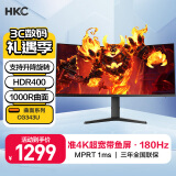 HKC 34英寸21:9带鱼屏WQHD准4K超清180Hz高刷1ms曲面1000R游戏电竞HDR400升降旋转显示器 猎鹰CG343U