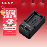 索尼（SONY）BC-TRW 充电器（可为NP-FW50电池充电）