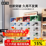 GOTO鞋盒鞋子透明收纳盒鞋柜收纳神器透明亚克力收纳防尘防潮展示盒 透明款两盒 【防潮抗发黄】
