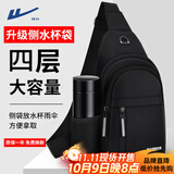 回力斜挎包男士胸包户外单肩包学生胸前包小背包潮牌简约运动挎包 黑色【独立水杯仓】