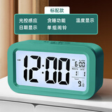 摩丁（MODING）摩丁智能闹钟学生专用起床神器多功能电子时钟儿童男女孩强力叫醒 标配版绿