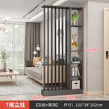 屏风隔断柜2026新款入户小户型落地屏风隔断客厅玄关柜家用轻奢型 100*24*202灰色+黑架 实木颗粒板 组装【自行安装】